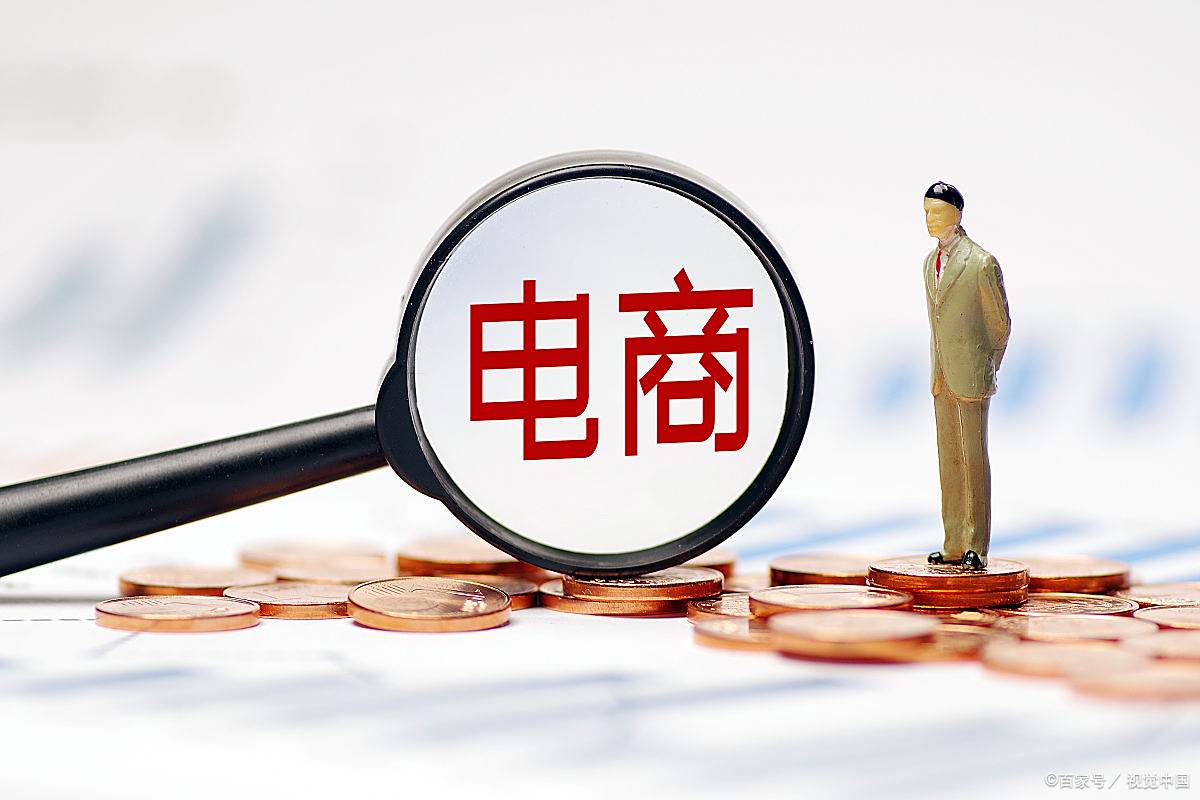 連續(xù)11年全球第一 中國(guó)網(wǎng)絡(luò)零售市場(chǎng)的進(jìn)階之路